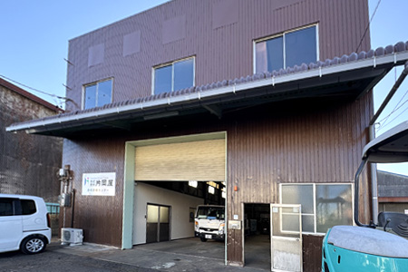 静岡建機センター